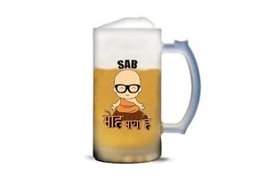 iKraft Printed Beer Mug with Handle